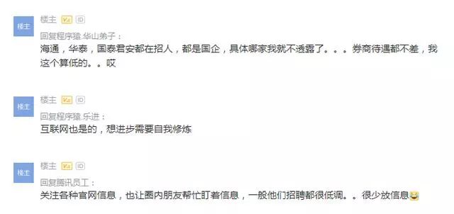 技术跳槽一般涨薪多少_跳槽涨薪20%_国企员工如何做副业赚钱