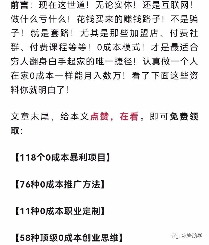 副业赚钱项目有哪些好_2015年好行业创业项目_2016年创业办厂加工好项目