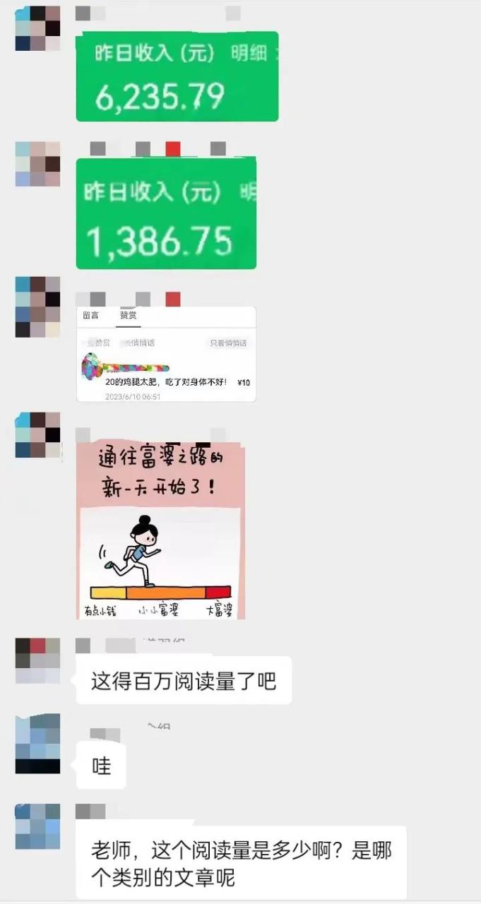 上班之余想做点副业_男人副业做什么赚钱_想多赚钱做什么副业