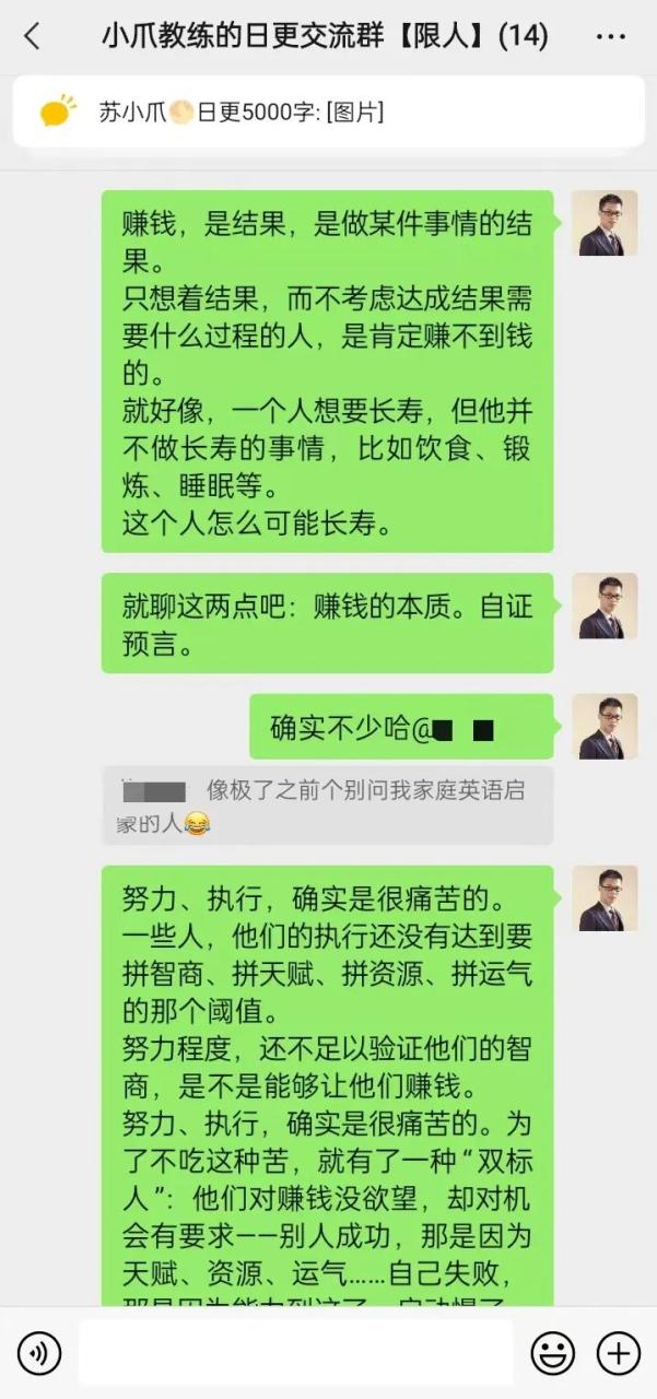 上班之余想做点副业_男人副业做什么赚钱_想多赚钱做什么副业