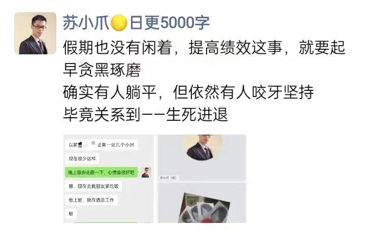 男人副业做什么赚钱_想多赚钱做什么副业_上班之余想做点副业