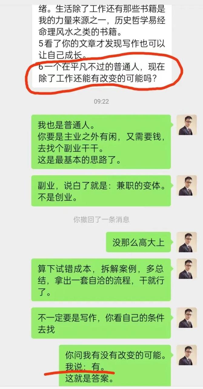 男人副业做什么赚钱_上班之余想做点副业_想多赚钱做什么副业