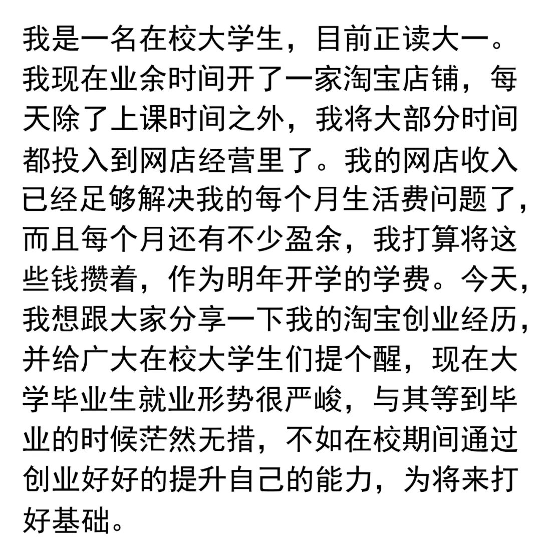 网络兼职副业怎么样赚钱_大学生赚钱的副业_大学生赚钱软件正规