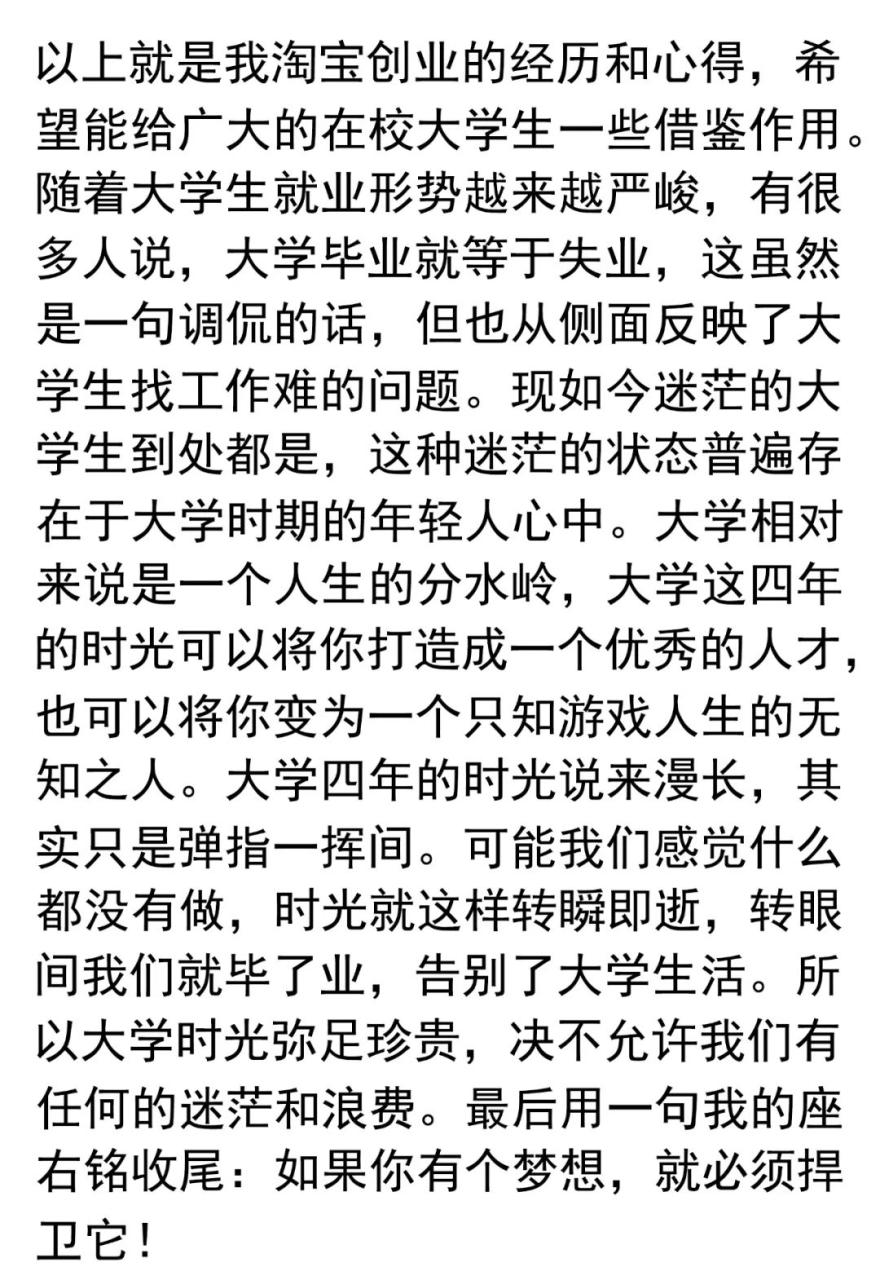 大学生赚钱的副业_网络兼职副业怎么样赚钱_大学生赚钱软件正规