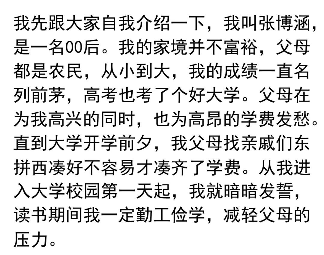 大学生赚钱软件正规_大学生赚钱的副业_网络兼职副业怎么样赚钱