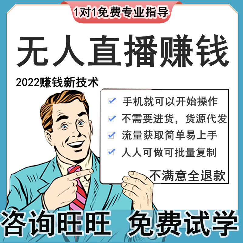 兼职热门副业有哪些_最热门的兼职副业_开网店需要做哪些副业赚钱