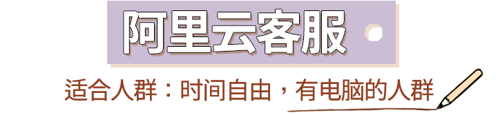 晚上没事能做什么副业赚钱_女生赚钱兼职_赚钱小项目适合女生的