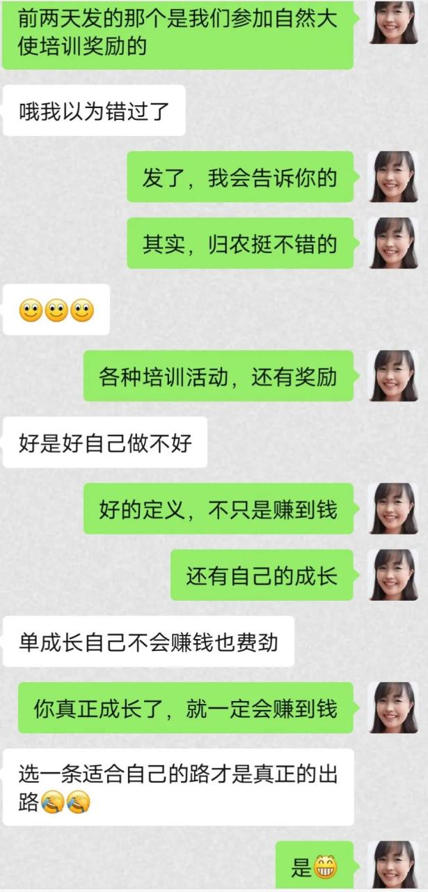 如何在晚上做副业赚钱呢_沐晨网络科技有限公司_沐晨赚钱副业做什么的