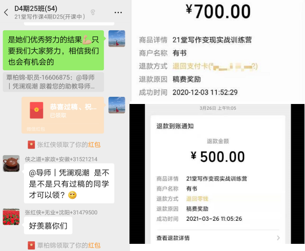 家里做什么副业赚钱最快呢_躺赚宝app_躺着赚钱的兼职