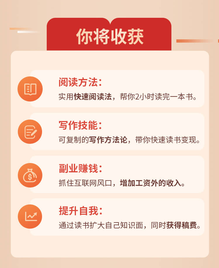 家里做什么副业赚钱最快呢_躺着赚钱的兼职_躺赚宝app