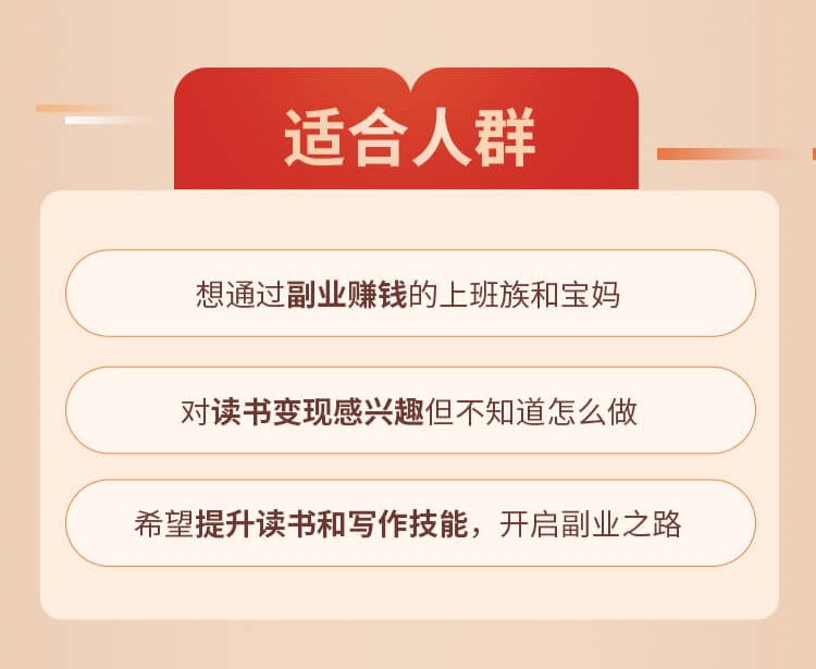 躺赚宝app_家里做什么副业赚钱最快呢_躺着赚钱的兼职