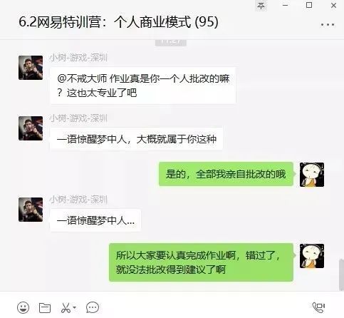 挣工资的人_赚取工资_外卖小哥做副业赚钱吗视频