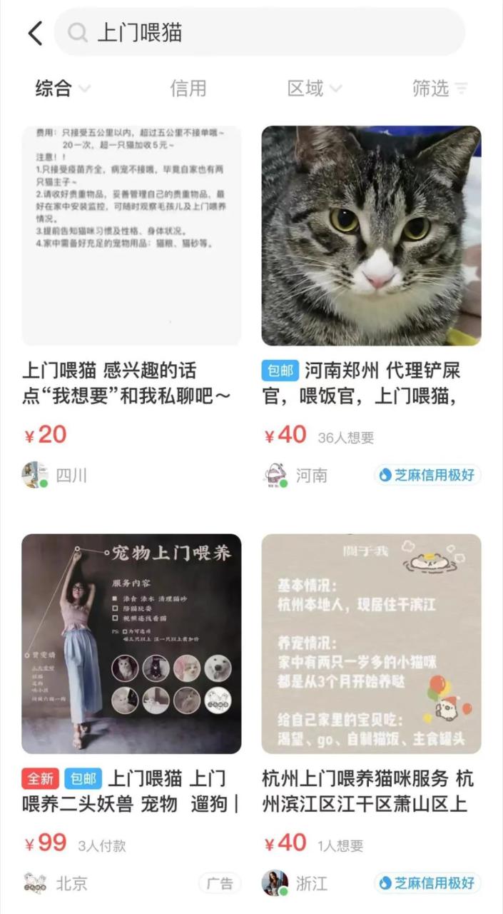 如何发展副业来挣钱_适合女生在家干的副业_小白能赚钱的副业推荐