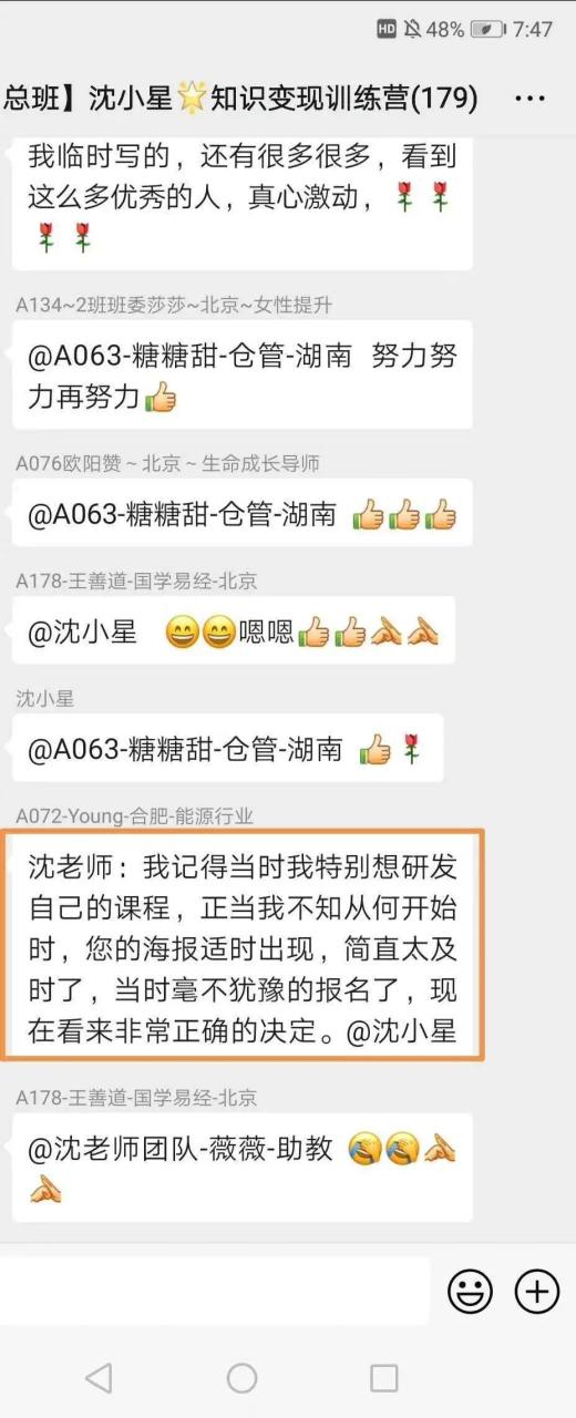 10个赚钱小副业是什么_靠疫情赚钱_疫情做什么副业