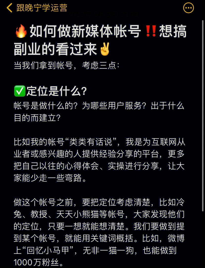 互联网如何找到副业赚钱_网络赚钱副业_有什么网络副业