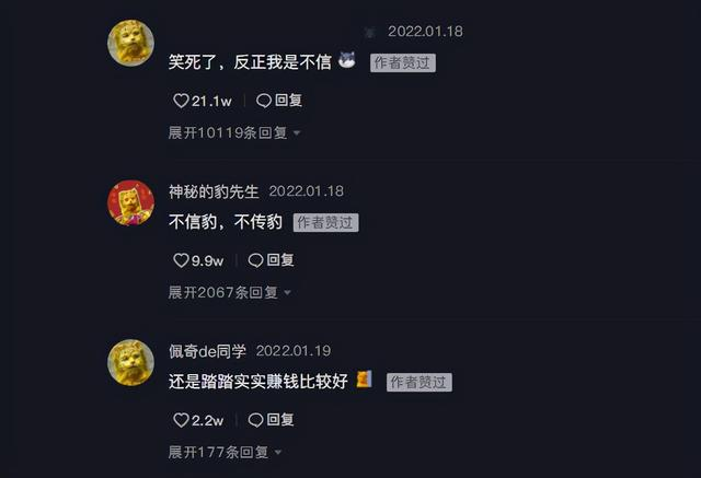 干点什么副业能赚钱呢_请领导查收_程序猿如何搞副业赚钱