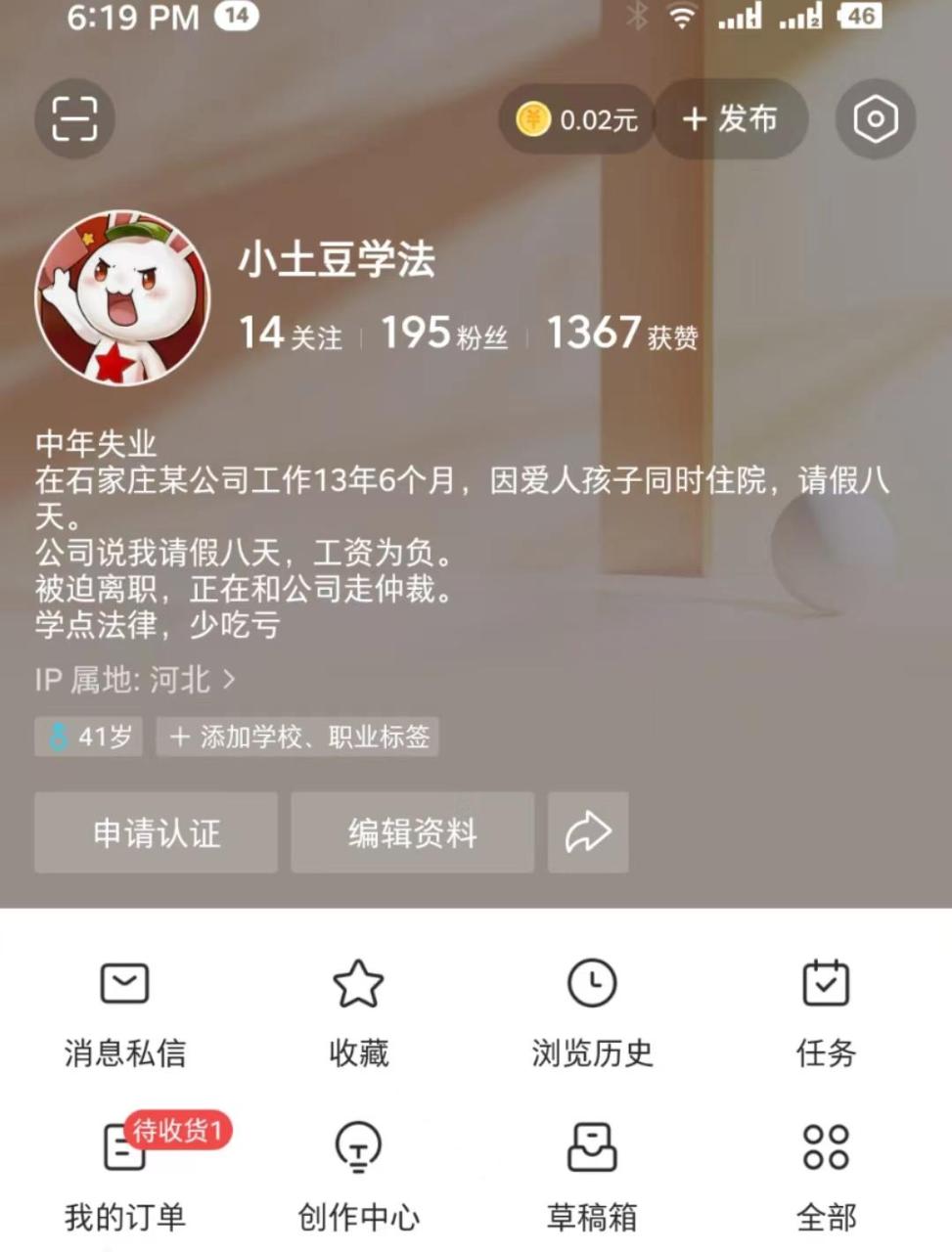 今日头条做实验_头条副业什么时候可以赚钱_头条挣钱的原理