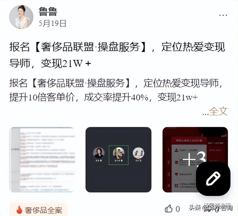 5块钱怎么提高利润_拔丝蛋糕赚利润怎么样_职场卖什么副业好赚钱