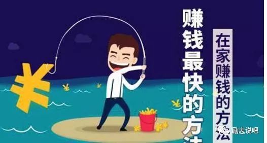 手游赚钱小游戏_手游赚钱排行榜免费_副业赚钱免费版手游