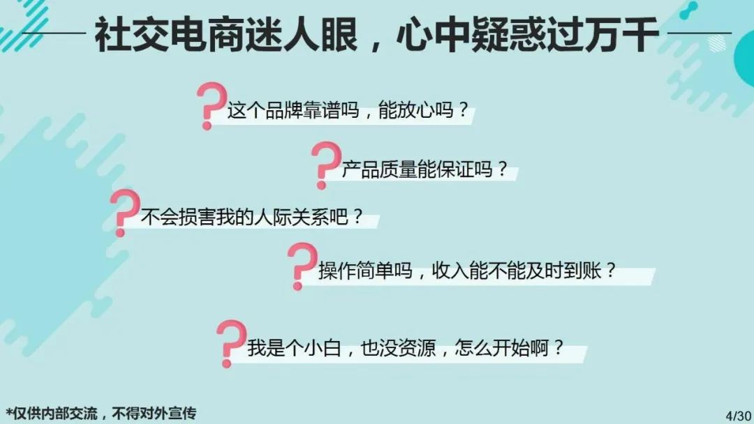 什么副业可以赚两千_社交电商副业赚钱么_每月5000元如何理财