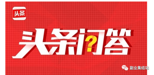 有什么网上副业可以挣钱的那种_网上有什么副业能赚钱的_网上能干的副业