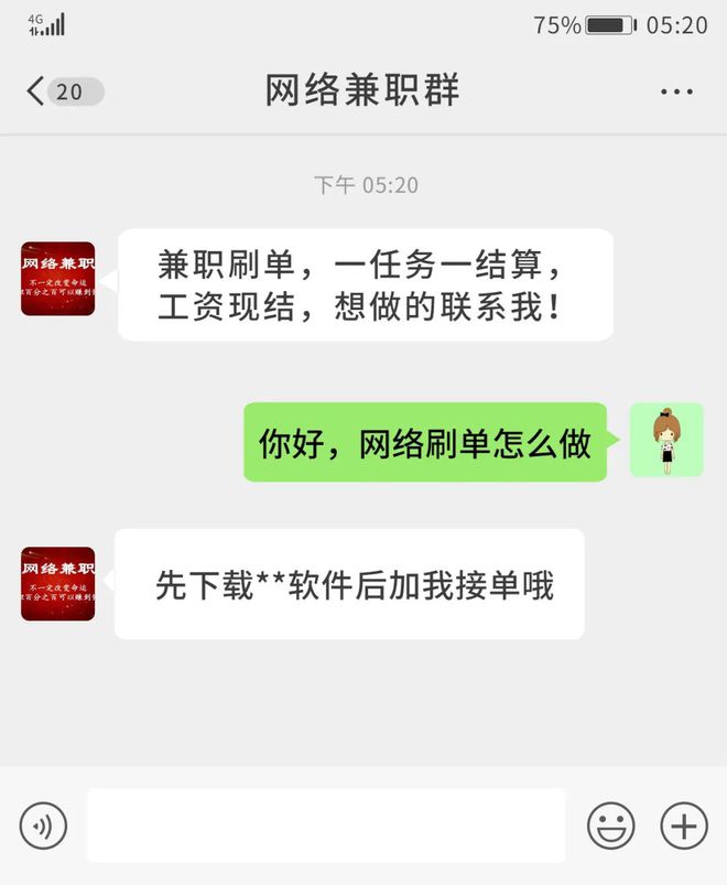 普通人副业赚钱吗_玉石买卖一夜暴富_辛集谁想一夜暴富