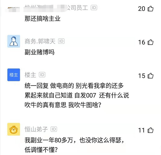 怎么发朋友圈说做副业的句子_有什么可以挣钱的副业_男生下班赚钱的副业推荐