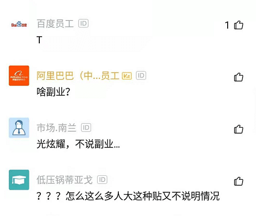 怎么发朋友圈说做副业的句子_有什么可以挣钱的副业_男生下班赚钱的副业推荐