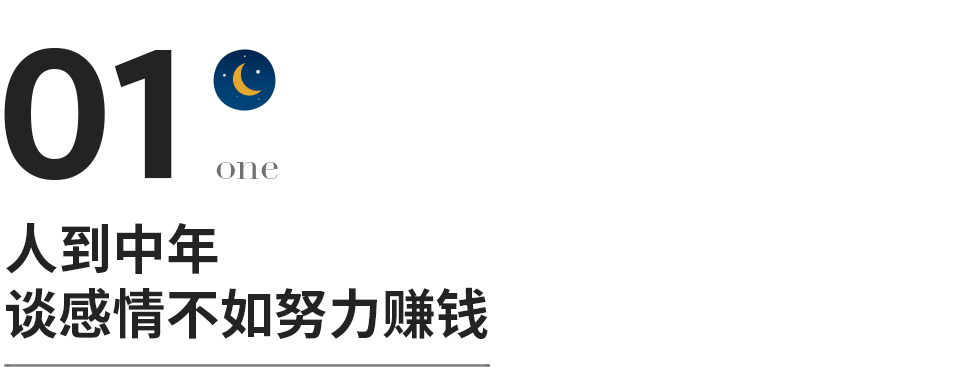 人会对什么上瘾_男人做什么副业好赚钱_蔡少芬人间清醒是什么节目