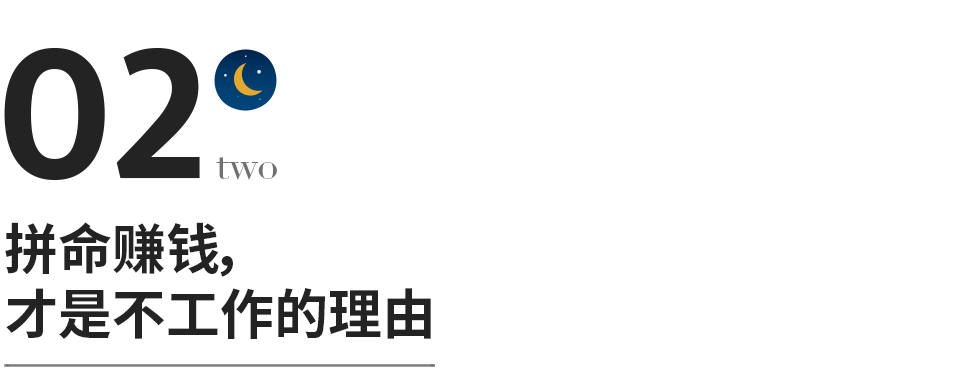 人会对什么上瘾_蔡少芬人间清醒是什么节目_男人做什么副业好赚钱