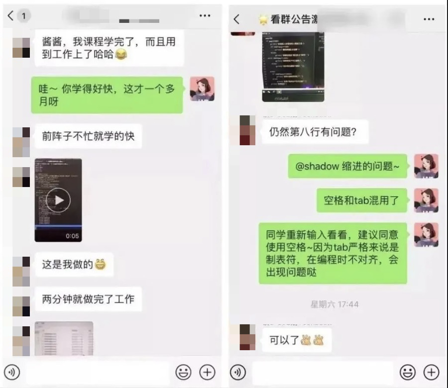 学模具编程好还是零件编程好_下班后有什么副业可做_小白能赚钱的副业推荐