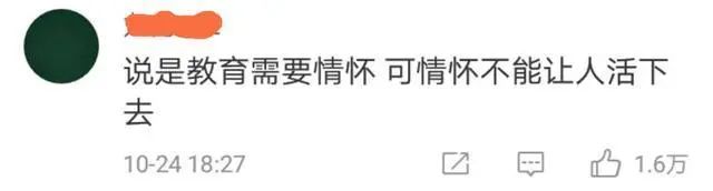 令人心疼的病弱男主_全家腐背后值得深思_在编教师能干啥副业赚钱