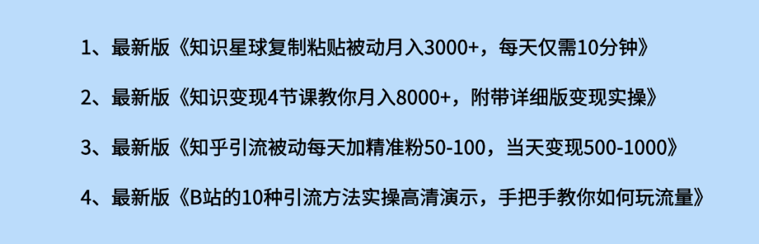 在江西做哪些副业可以赚钱_揭秘几个赚钱的副业项目_赚钱副业大全