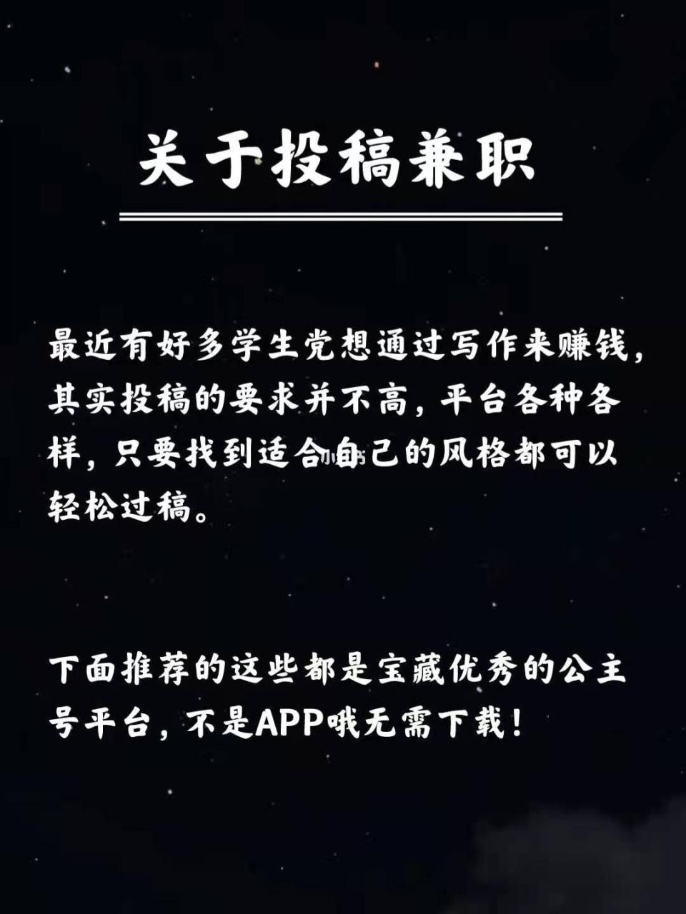 全职赚钱_成功人士做什么副业赚钱_全职做什么好