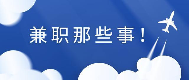 下班在家能做什么副业_适合下班后的副业_下班可做哪些副业赚钱