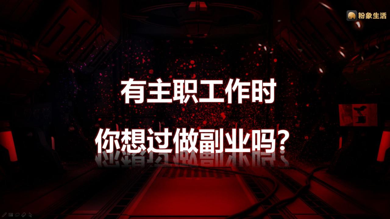 主播下播后运营做什么_直播运营要上夜班吗_下班族可以做什么副业赚钱