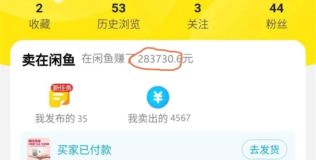 刷app赚钱是什么套路_想做副业做什么生意好赚钱_刷app挣钱