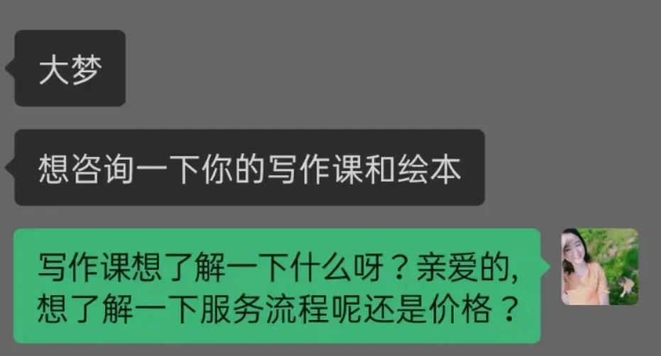 从绘本到绘本剧的转化过程_用朋友圈做副业赚钱_绘本圈app怎么样