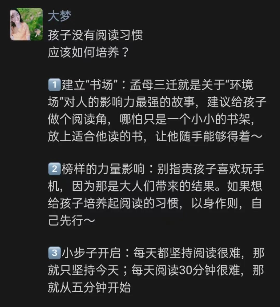 用朋友圈做副业赚钱_绘本圈app怎么样_从绘本到绘本剧的转化过程