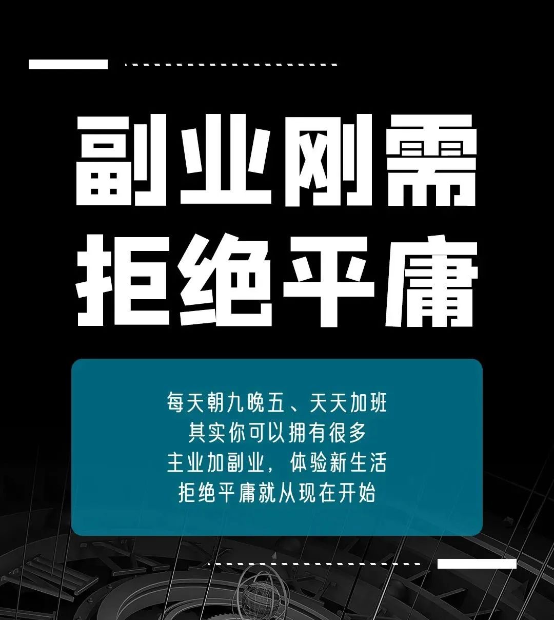 有什么好副业赚钱的_副业做什么赚钱_网吧里面的做什么副业比较赚钱