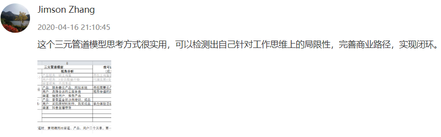 躺赚软件一天赚多少钱_躺赚这个软件是真的吗_外卖小哥做副业赚钱吗视频