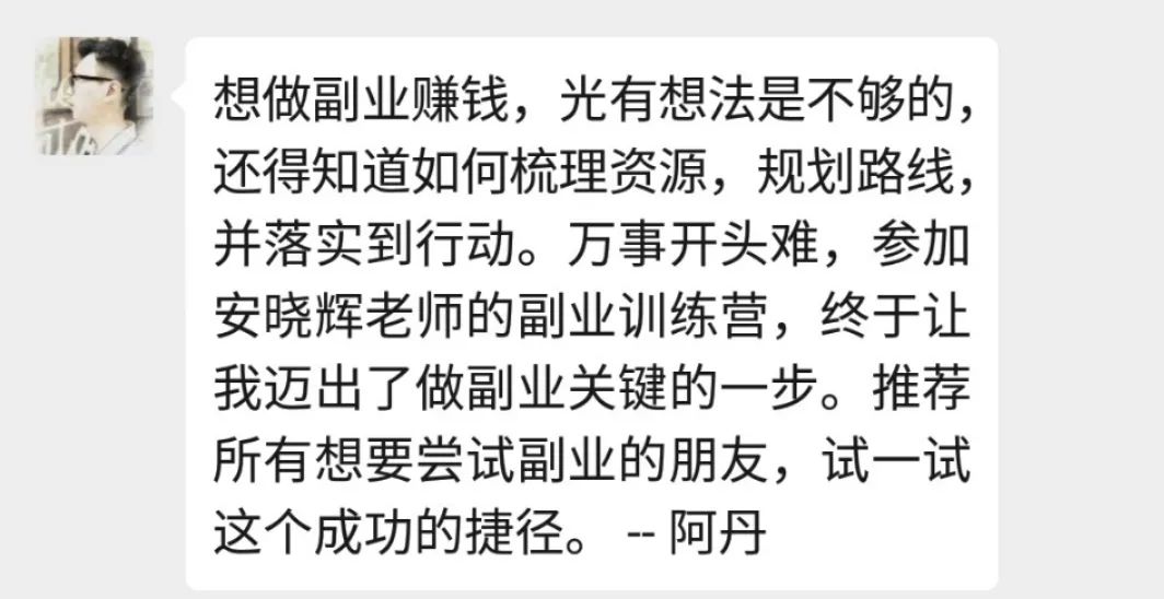 躺赚这个软件是真的吗_外卖小哥做副业赚钱吗视频_躺赚软件一天赚多少钱