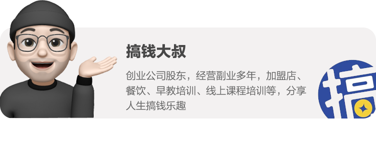 疫情后哪个副业赚钱快_疫情期间赚钱_疫情赚钱副业后怎么处理