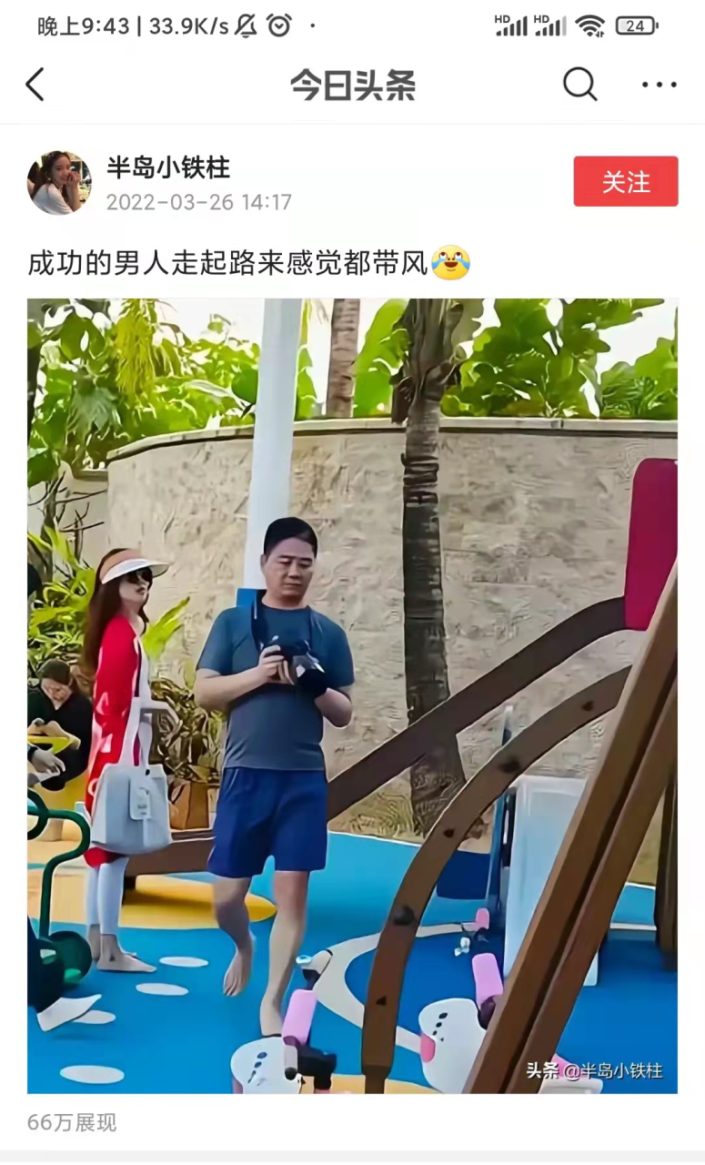 手赚圈圈app_赚赚圈是正规的平台吗_副业怎么赚钱今日头条下载