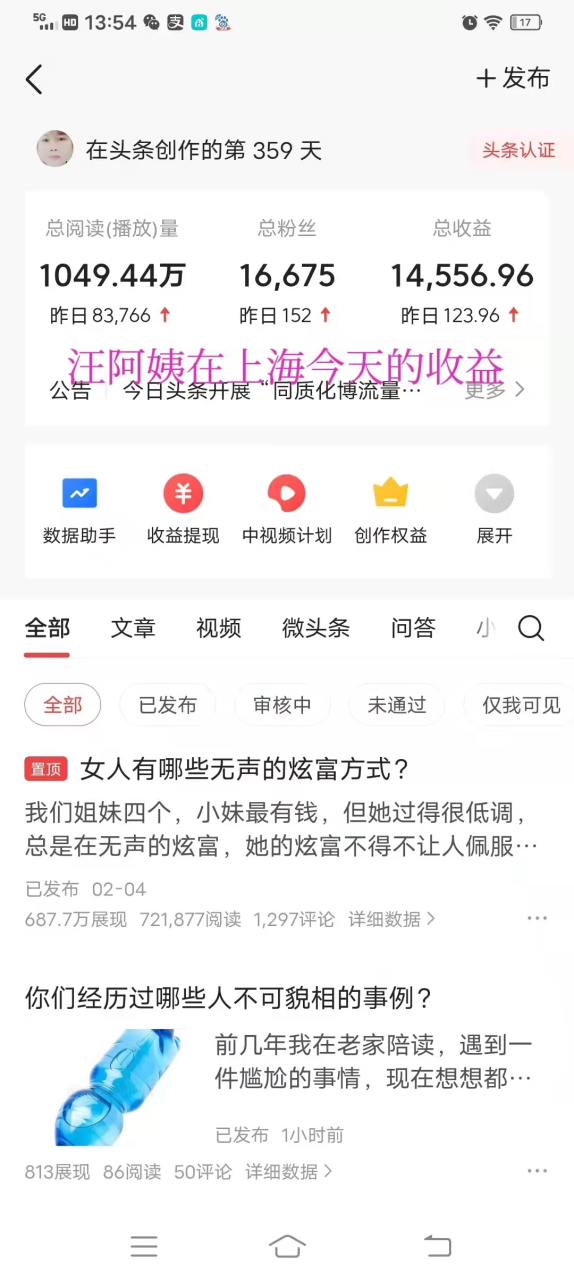 副业怎么赚钱今日头条下载_手赚圈圈app_赚赚圈是正规的平台吗