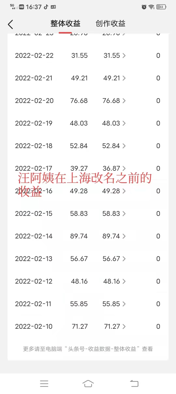 副业怎么赚钱今日头条下载_赚赚圈是正规的平台吗_手赚圈圈app