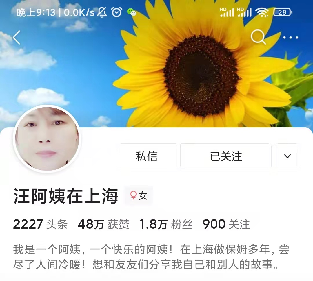 手赚圈圈app_副业怎么赚钱今日头条下载_赚赚圈是正规的平台吗