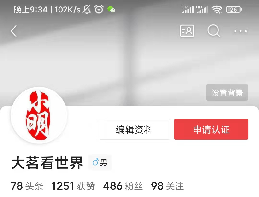 赚赚圈是正规的平台吗_手赚圈圈app_副业怎么赚钱今日头条下载