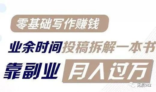 发邮件赚钱的副业平台_2020适合宝妈的副业兼职_比较靠谱的副业