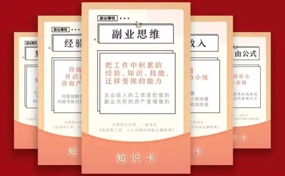 没有副业做什么赚钱最快_兼职副业业余时间_兼职副业可以做些什么